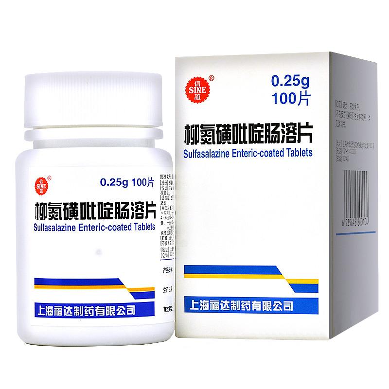 柳氮磺吡啶腸溶片(福達)