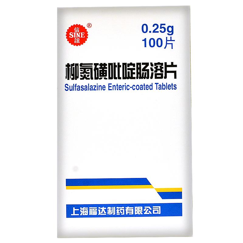 柳氮磺吡啶腸溶片(福達)包裝縮略圖1