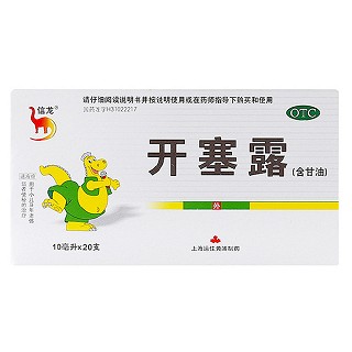 開塞露(運佳黃浦)