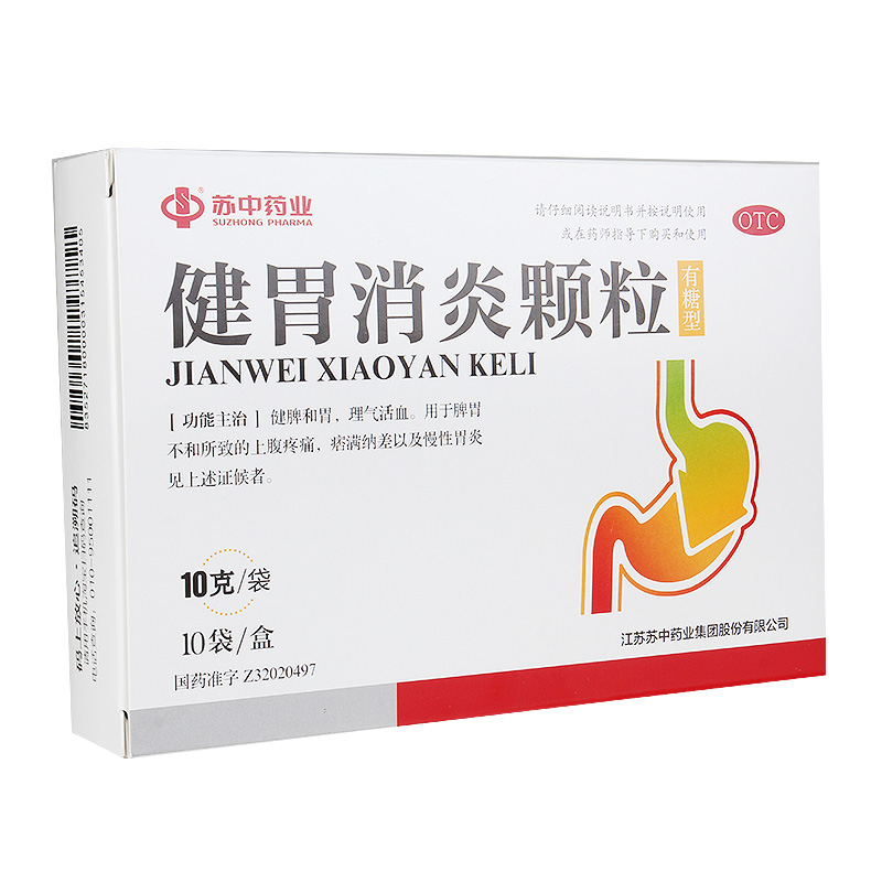 健胃消炎顆粒(蘇中藥業)包裝縮略圖1