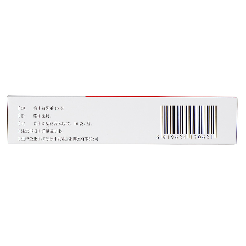 健胃消炎顆粒(蘇中藥業)包裝縮略圖2