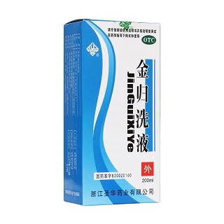 金歸洗液(圣華)包裝縮略圖1