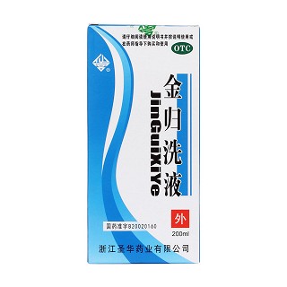 金歸洗液(圣華)包裝縮略圖2