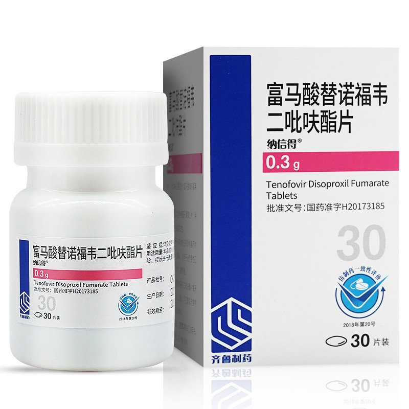 富馬酸替諾福韋二吡呋酯片(納信得)包裝縮略圖1