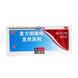 復方酮康唑發用洗劑(滇虹)