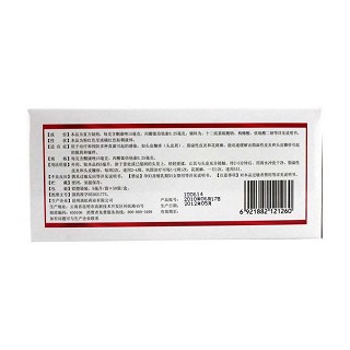 復方酮康唑發用洗劑(滇虹)包裝縮略圖1