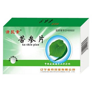 苦參片(清抗素)