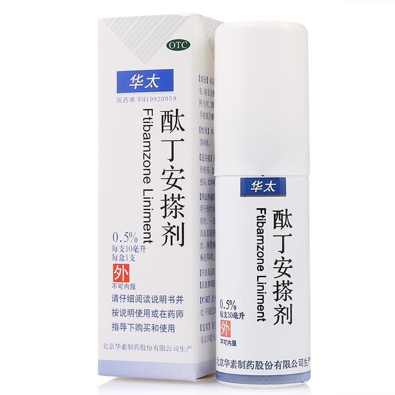 酞丁安搽劑(華太)