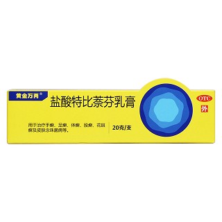 鹽酸特比萘芬乳膏(黃金萬(wàn)兩)包裝縮略圖1