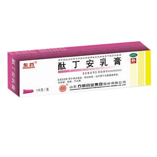 酞丁安乳膏(東藥)