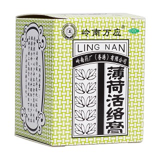 薄荷活絡膏(嶺南萬應)