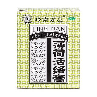 薄荷活絡膏(嶺南萬應)包裝縮略圖1