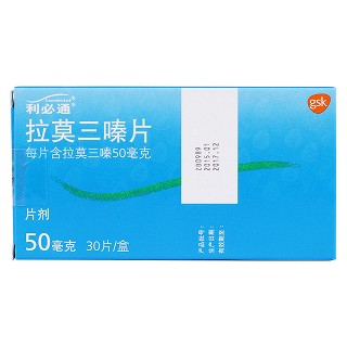 拉莫三嗪片(利必通)包裝縮略圖1