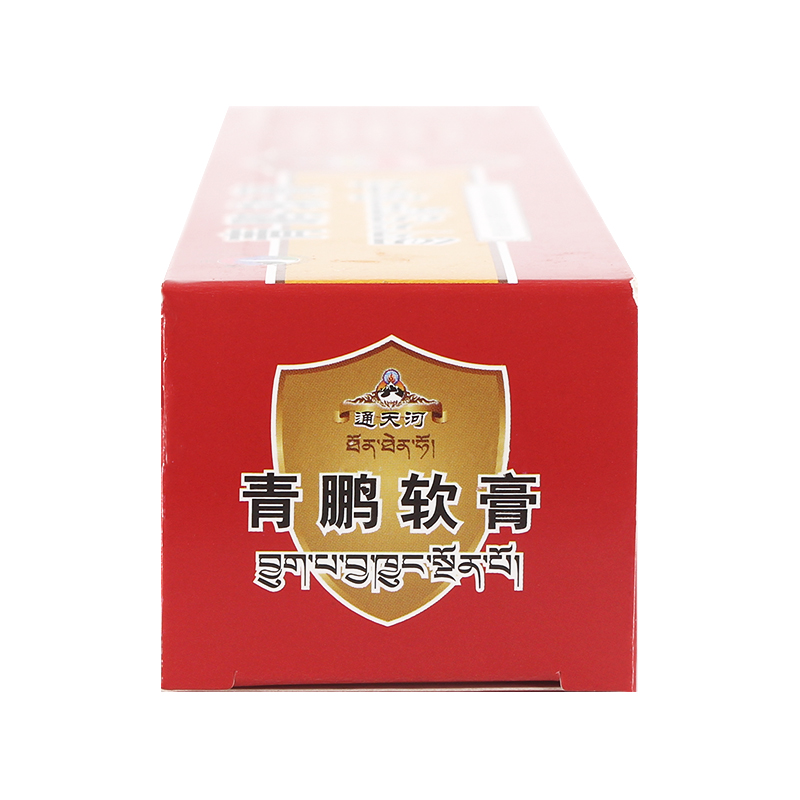 青鵬軟膏(通天河)包裝縮略圖3