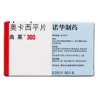 奧卡西平片(曲萊)包裝縮略圖1