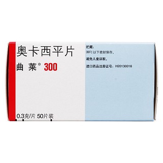 奧卡西平片(曲萊)包裝縮略圖2