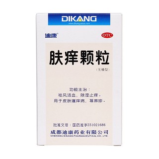 膚癢顆粒(迪康)包裝縮略圖1