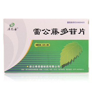 雷公藤多苷片(得恩德)包裝縮略圖1
