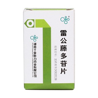雷公藤多苷片(千金)包裝縮略圖1
