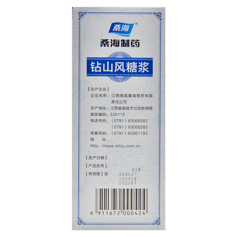 鉆山風糖漿(桑海)包裝縮略圖1