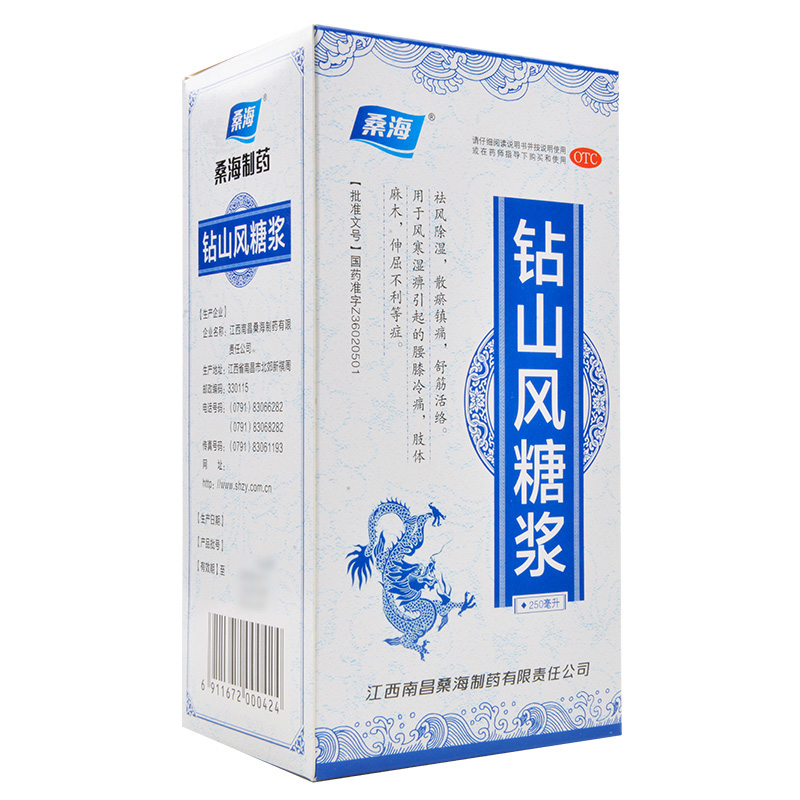 鉆山風糖漿(桑海)包裝縮略圖2