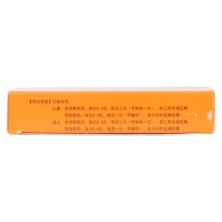 匹多莫德口服溶液(芙露飲)包裝縮略圖3
