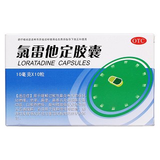 氯雷他定膠囊(舒邦藥業)包裝縮略圖1