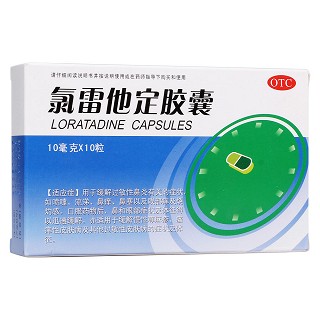 氯雷他定膠囊(舒邦藥業)