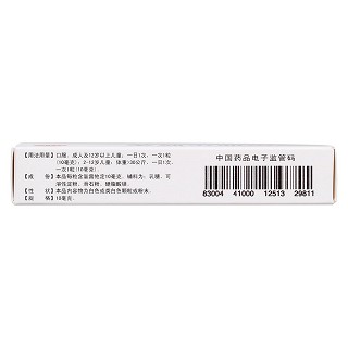 氯雷他定膠囊(舒邦藥業)包裝縮略圖3