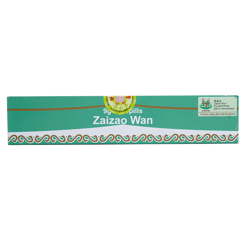 再造丸(同仁堂)包裝縮略圖2