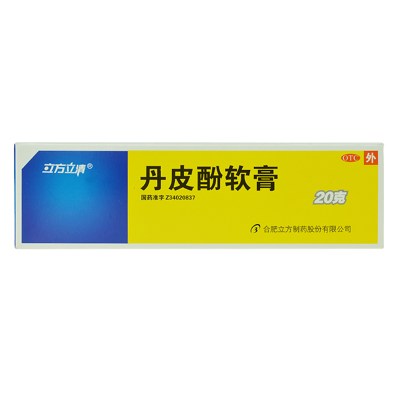 丹皮酚軟膏(立清)包裝縮略圖2