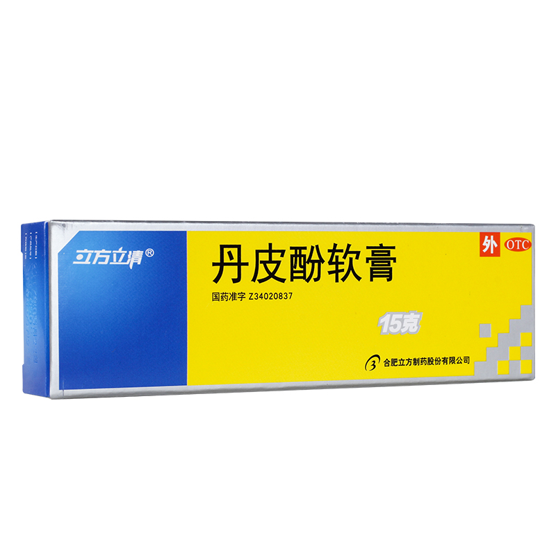 丹皮酚軟膏(立方)