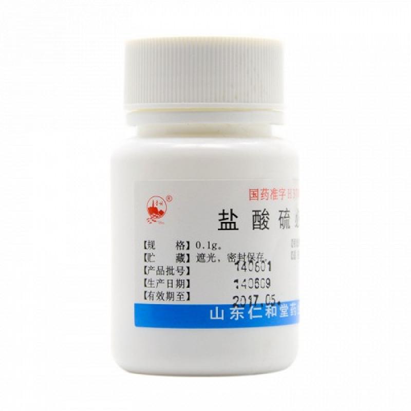 鹽酸硫必利片(翔宇樂(lè)康)包裝縮略圖1