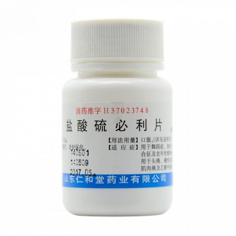 鹽酸硫必利片(翔宇樂康)