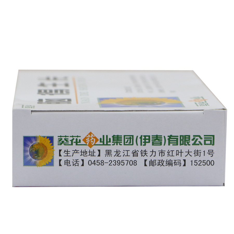 腦得生片(葵花)包裝縮略圖2