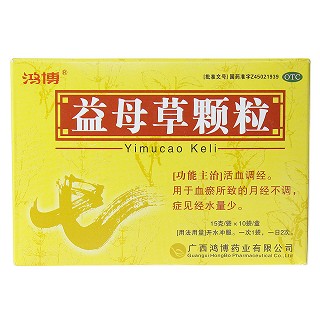 益母草顆粒(鴻博)