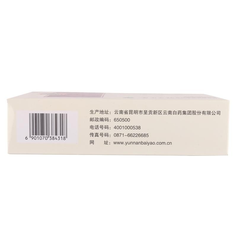 新生化顆粒(金熊)包裝縮略圖2