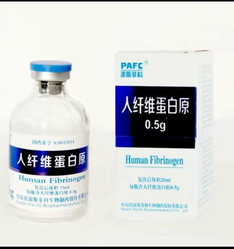 人纖維蛋白原(派斯菲科)包裝縮略圖3