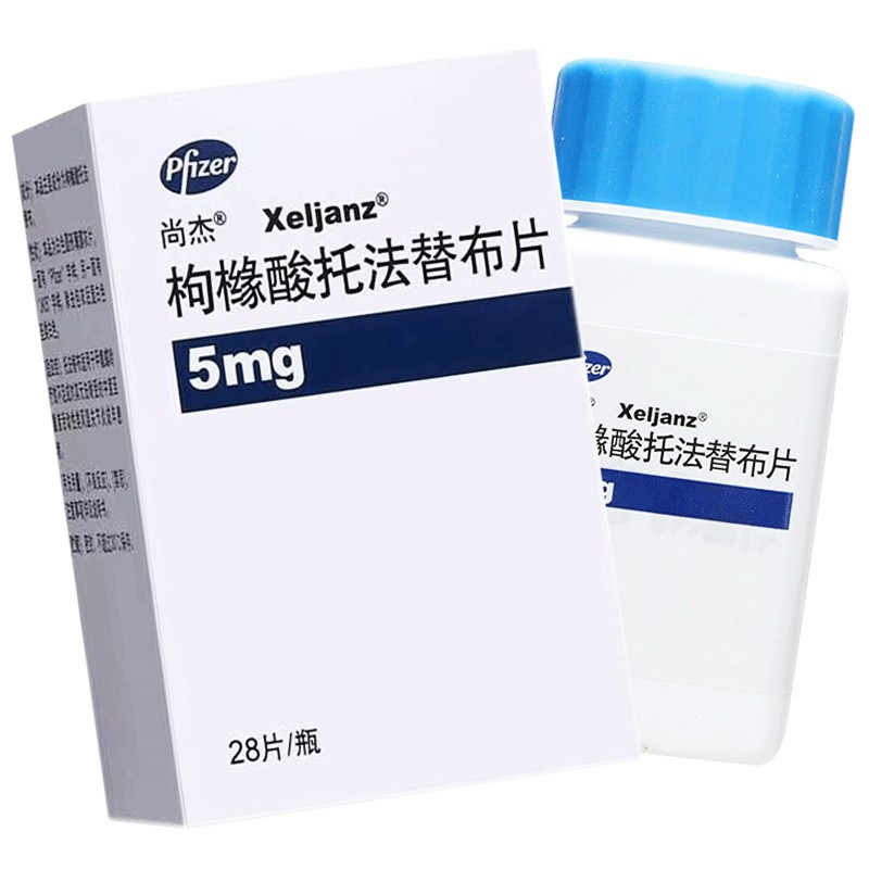 枸櫞酸托法替布片(尚杰)
