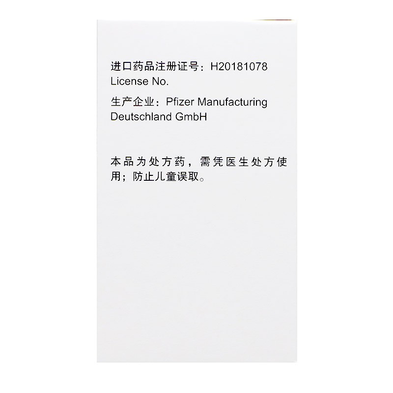 枸櫞酸托法替布片(尚杰)包裝縮略圖4