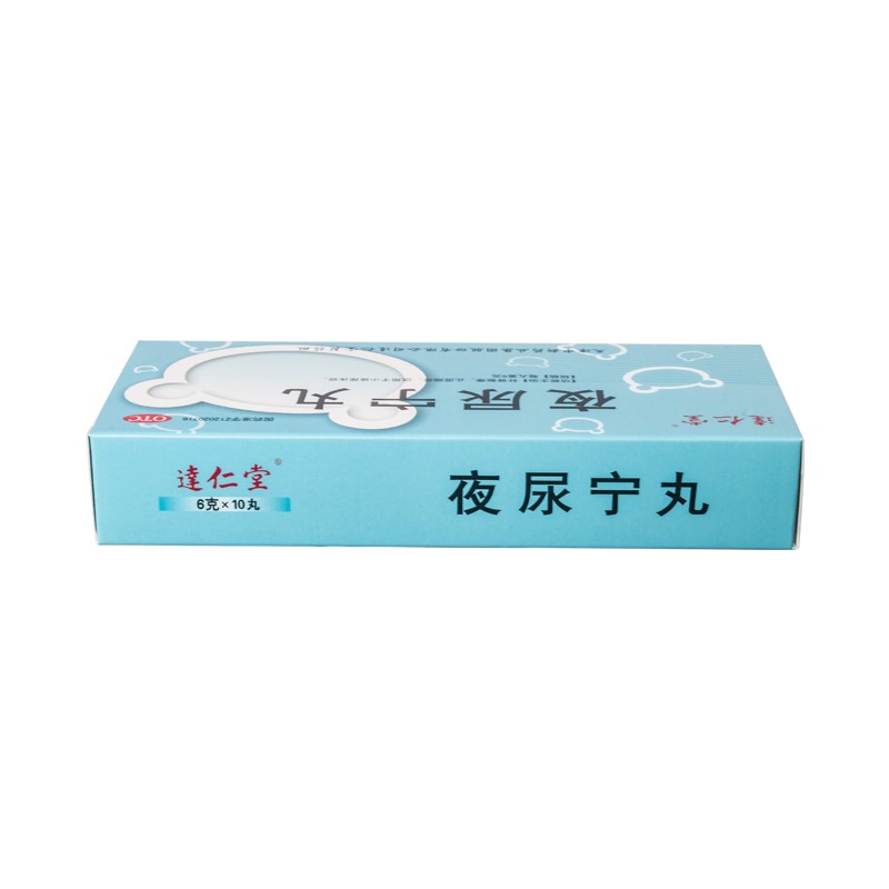 夜尿?qū)幫?達(dá)仁堂)包裝縮略圖3