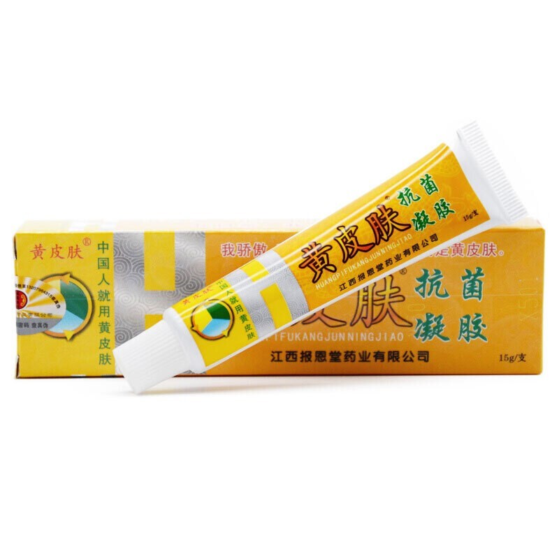 黃皮膚抗菌凝膠(報恩堂)