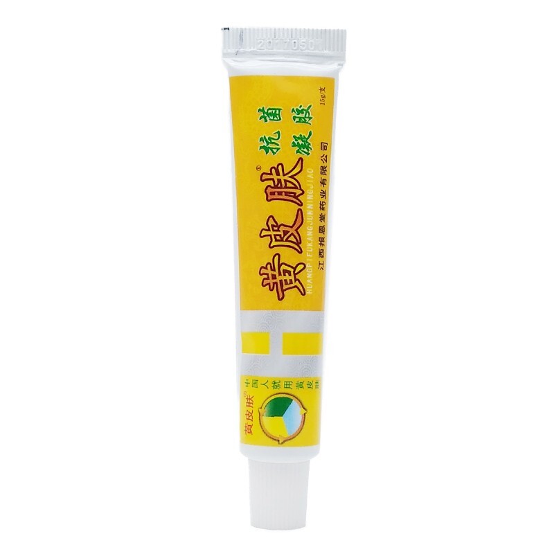 黃皮膚抗菌凝膠(報恩堂)包裝縮略圖4
