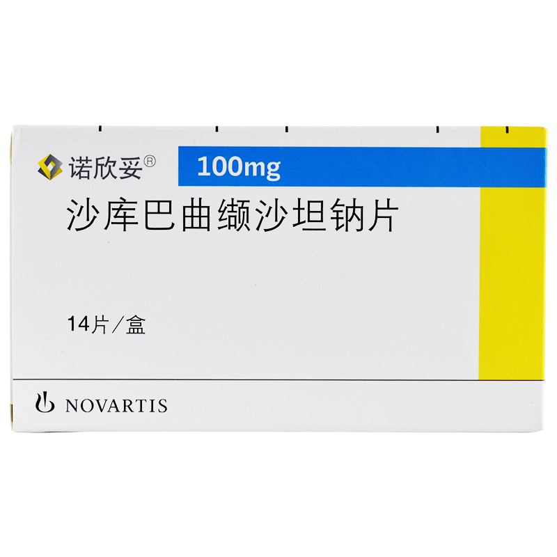 沙庫巴曲纈沙坦鈉片(諾欣妥)包裝縮略圖3
