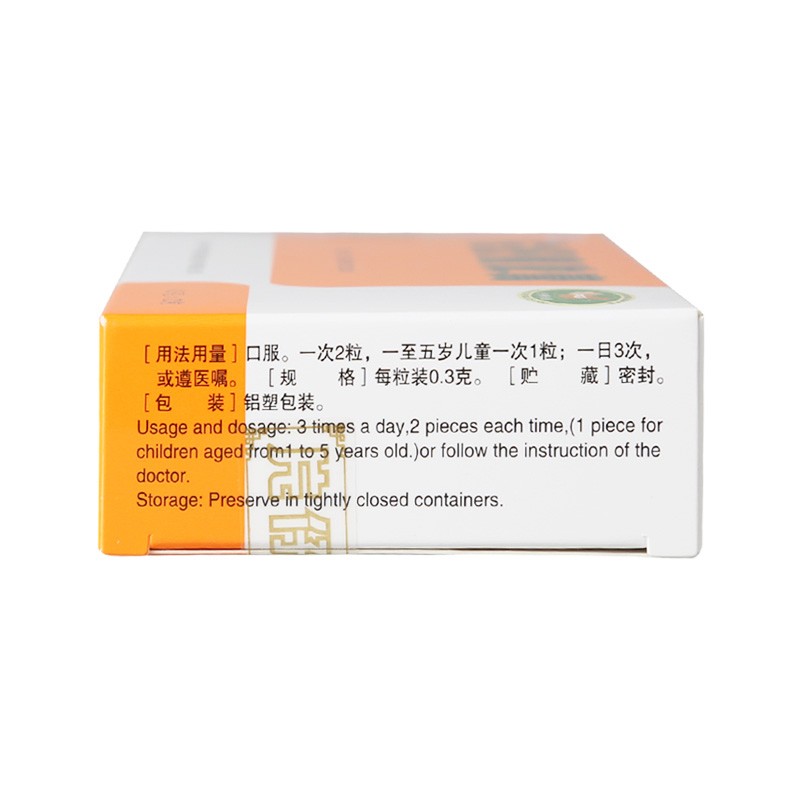 片仔癀膠囊(片仔癀)包裝縮略圖3