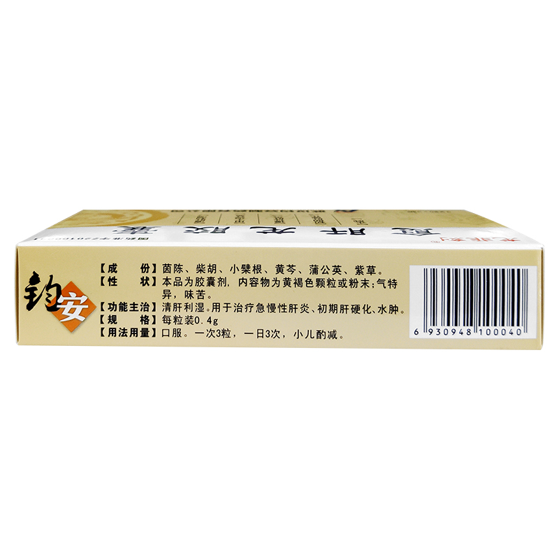 愈肝龍膠囊(龍菲刻)包裝縮略圖2