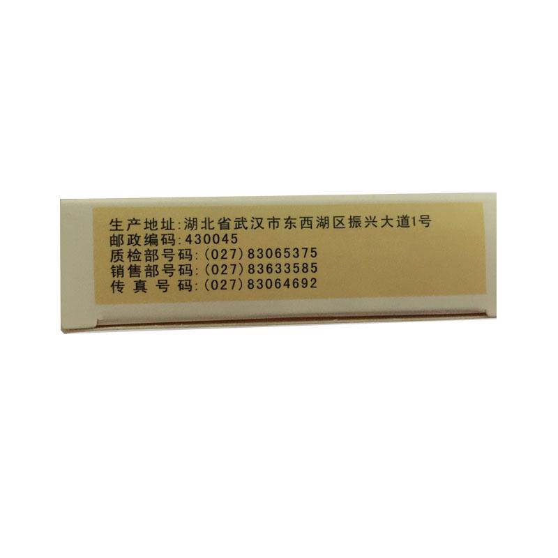 愈肝龍膠囊(鈞安)包裝縮略圖4
