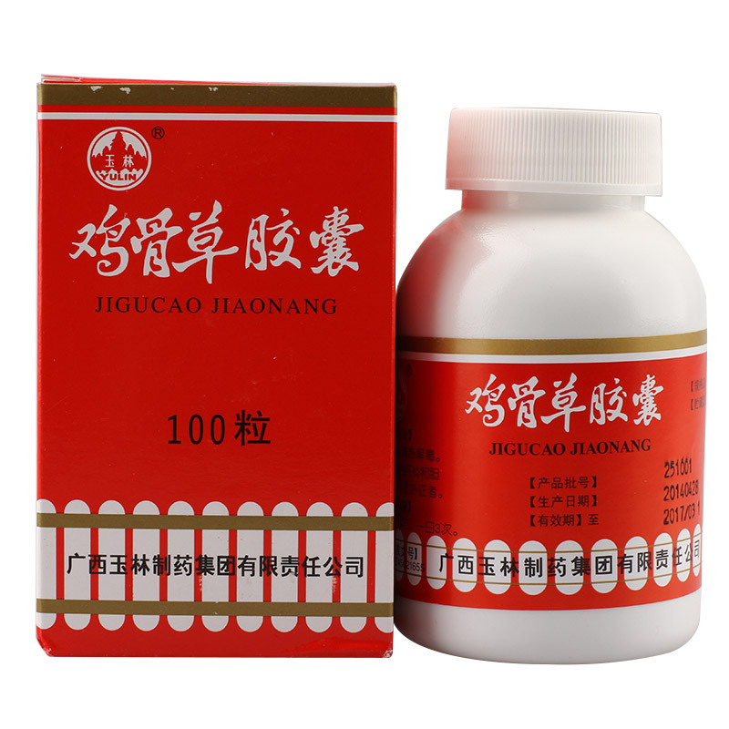 雞骨草膠囊(玉林)