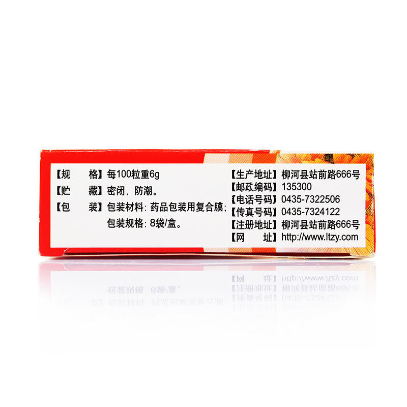 通經(jīng)甘露丸(龍?zhí)?包裝縮略圖3