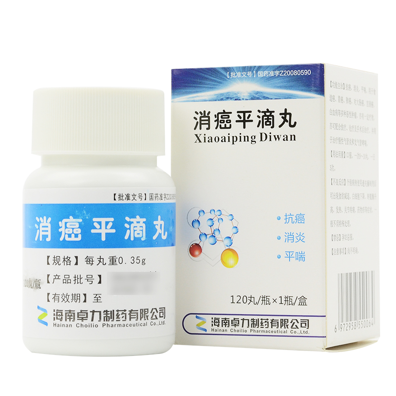 消癌平滴丸(他平)包裝縮略圖2